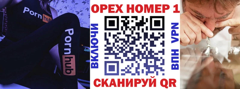 Где можно купить наркотики Электроугли КОКАИН  СК  ГАШИШ  Конопля  Меф мяу мяу 