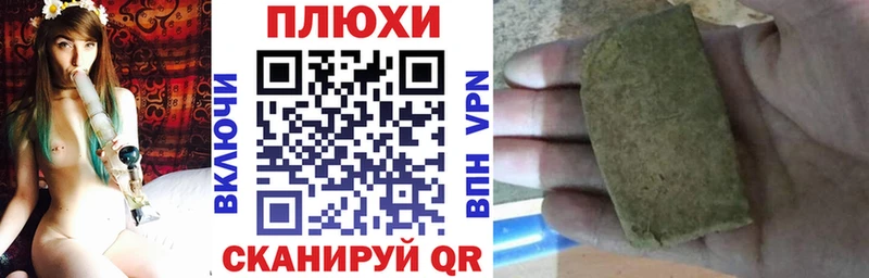 ГАШИШ гашик  Электроугли 