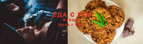 каннабис Сосновоборск