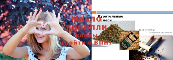 МДМА Волосово