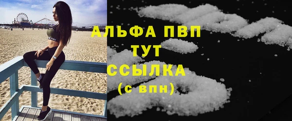 тгк Волоколамск