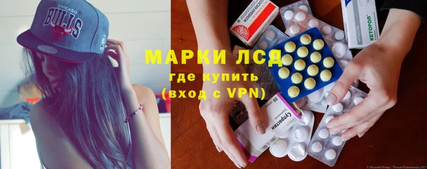 тгк Волоколамск