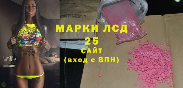 МДМА Волосово