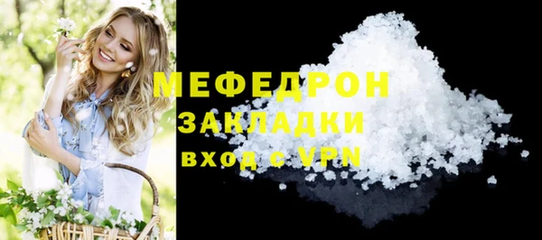 тгк Волоколамск