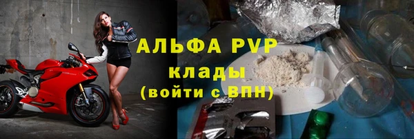 не бодяженный Сосновый Бор