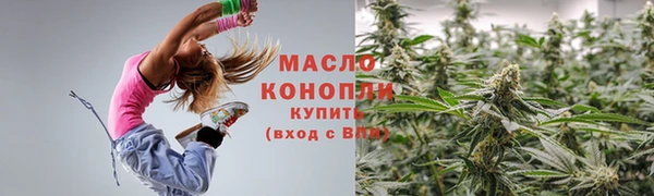 тгк Волоколамск