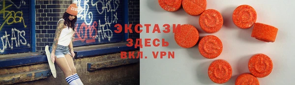 тгк Волоколамск