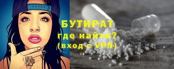 МДМА Волосово
