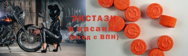 каннабис Сосновоборск