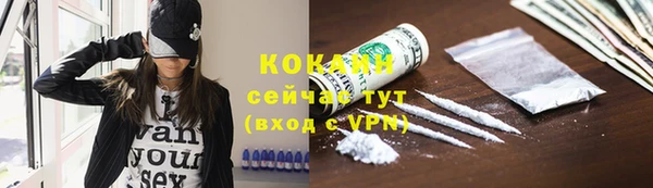 тгк Волоколамск