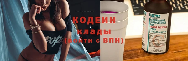 тгк Волоколамск