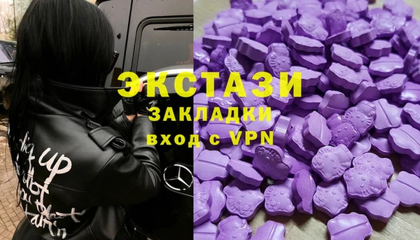 МДМА Волосово