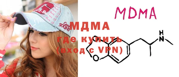 МДМА Волосово