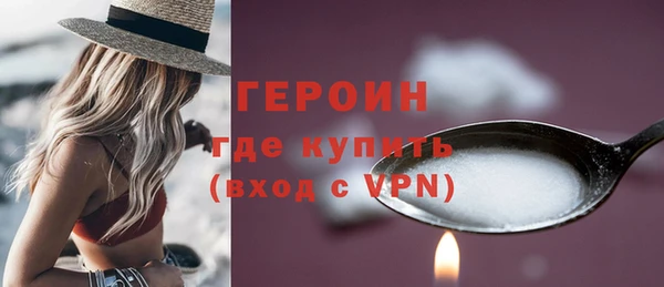 не бодяженный Сосновый Бор