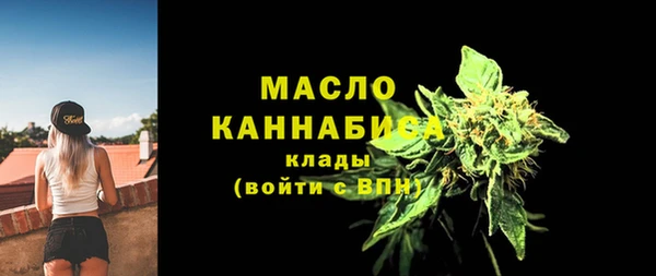 тгк Волоколамск