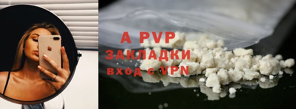 тгк Волоколамск