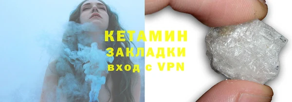 тгк Волоколамск
