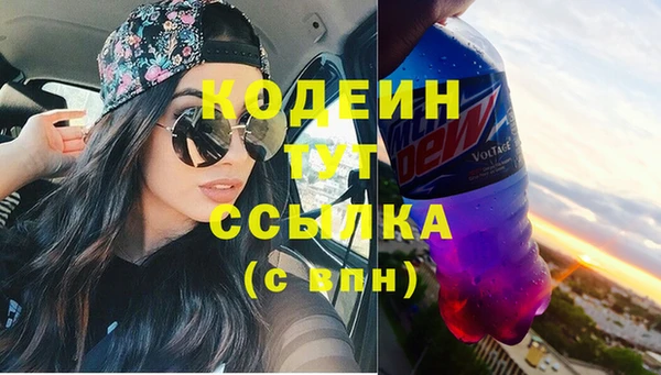 МДМА Волосово