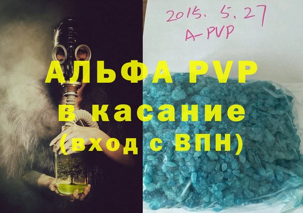 тгк Волоколамск