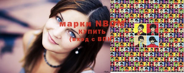 МДМА Волосово