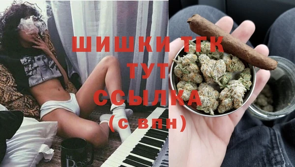 тгк Волоколамск