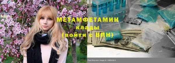 тгк Волоколамск