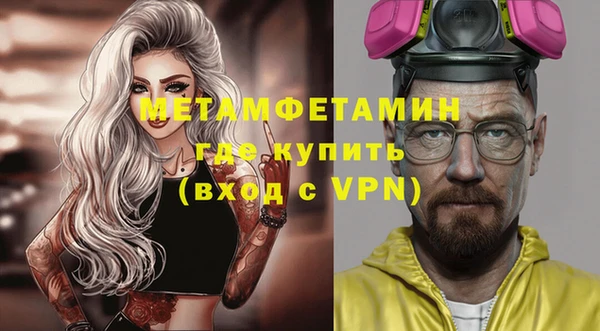 МДМА Волосово