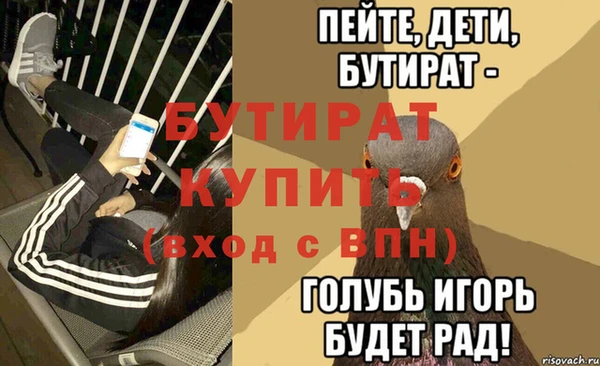 МДМА Волосово
