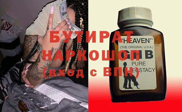 МДМА Волосово
