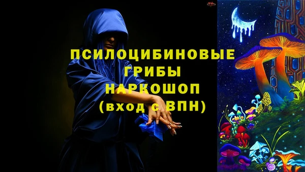 МДМА Волосово