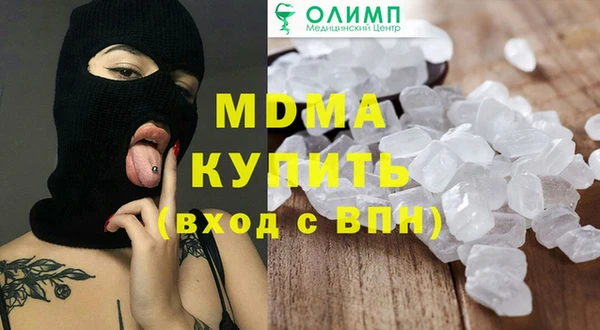 МДМА Волосово