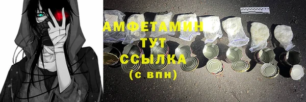 тгк Волоколамск