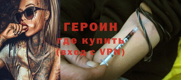 МДМА Волосово