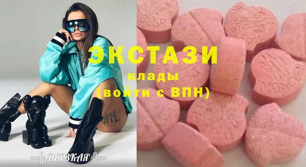 тгк Волоколамск
