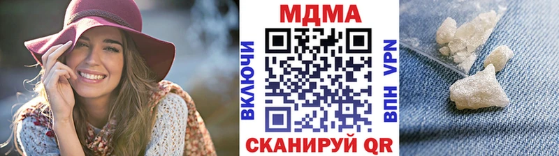 MDMA молли Электроугли