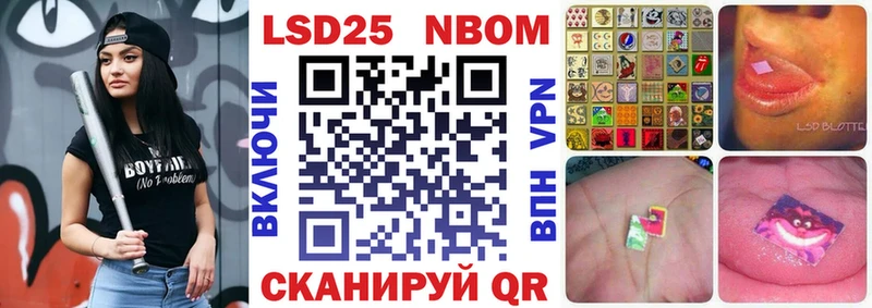 Наркотические марки 1,8мг Электроугли
