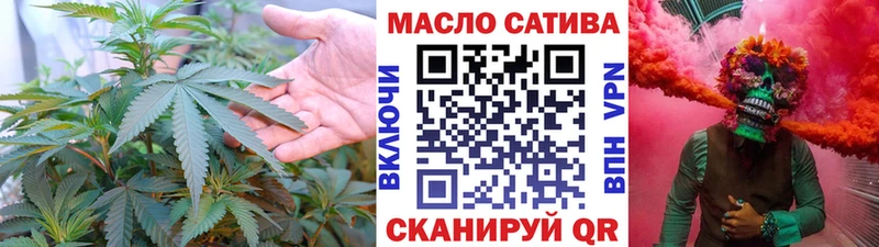 ТГК THC oil купить наркоту мориарти телеграм Электроугли
