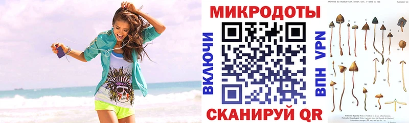 наркошоп Электроугли Галлюциногенные грибы прущие грибы